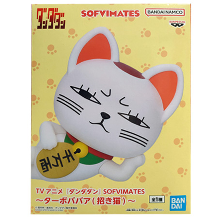 BANPRESTO（バンプレスト） TVアニメ ダンダダン SOFVIMATES ターボ