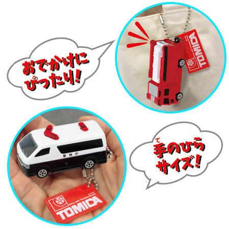タカラトミー（TAKARA TOMY） TOMICA トミカキーホルダー6 トヨタ 86