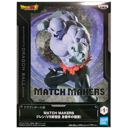 BANPRESTO（バンプレスト） ドラゴンボールZ MATCH MAKERS ジレン VS