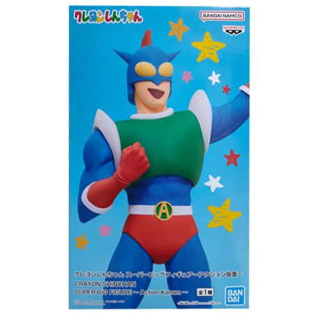 20個セット　クレヨンしんちゃんスーパービッグフィギュア アクション仮面 BANPRESTO（バンプレスト） クレヨンしんちゃん スーパービッグ