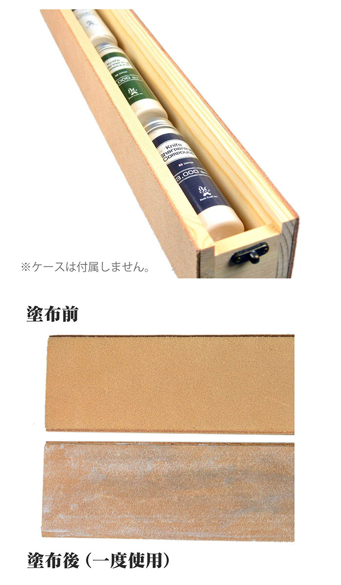 ブッシュクラフト BUSH CRAFT ナイフ シャープニング コンパウンド 黒