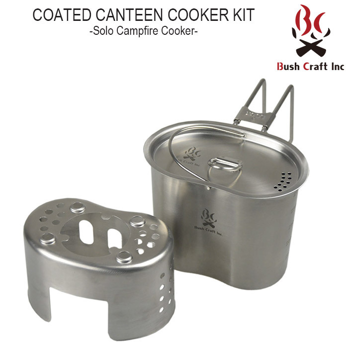 ブッシュクラフト BUSH CRAFT コーティング キャンティーン クッカー
