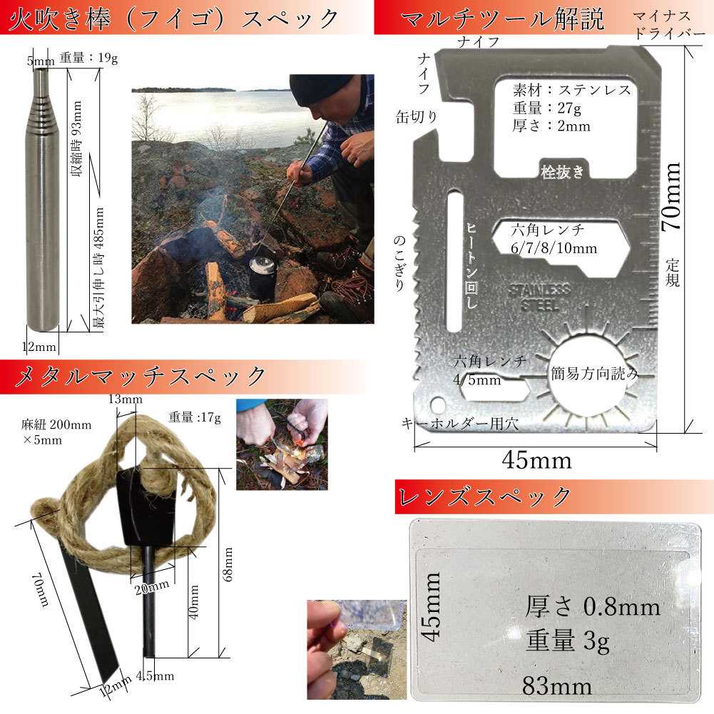 キャンプスミス CAMP SMITH イグニッションボックス　cpt-bc0001 火起こし 防災 災害ファイヤースターター ブッシュクラフト キャンプ ソロキャン ヒロシちゃんねる 火打石 火打金 付け木 火口 メタルマッチ　マルチツール　レンズ