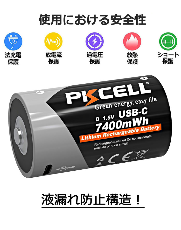 カメラバッテリーCamera Batteri