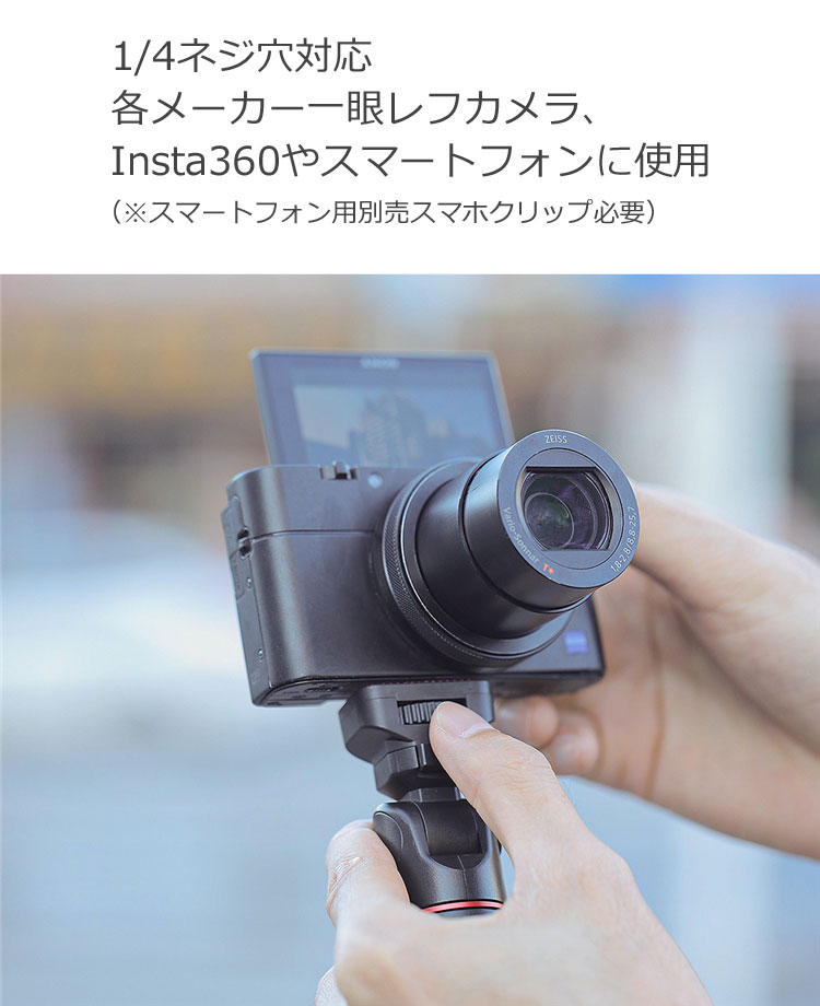 カメラバッテリーCamera Batteri