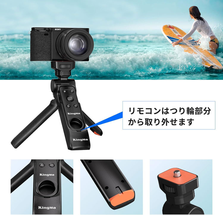 カメラバッテリーCamera Batteri