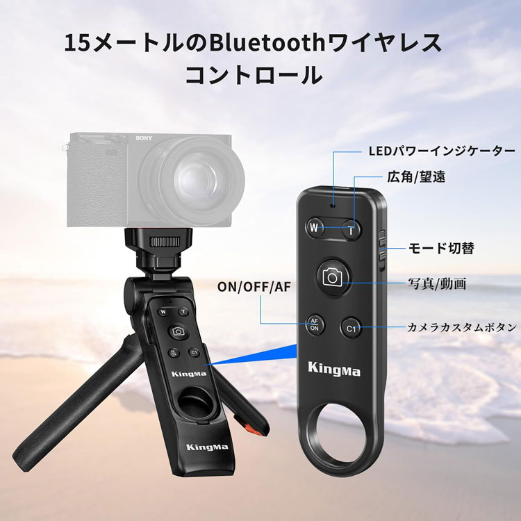 カメラバッテリーCamera Batteri
