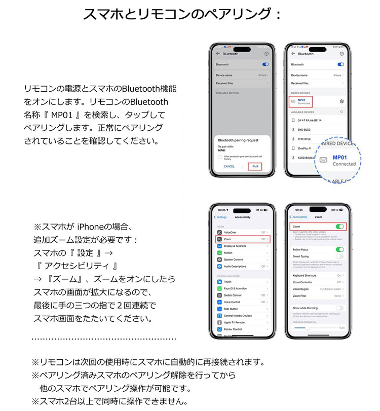 カメラバッテリーCamera Batteri