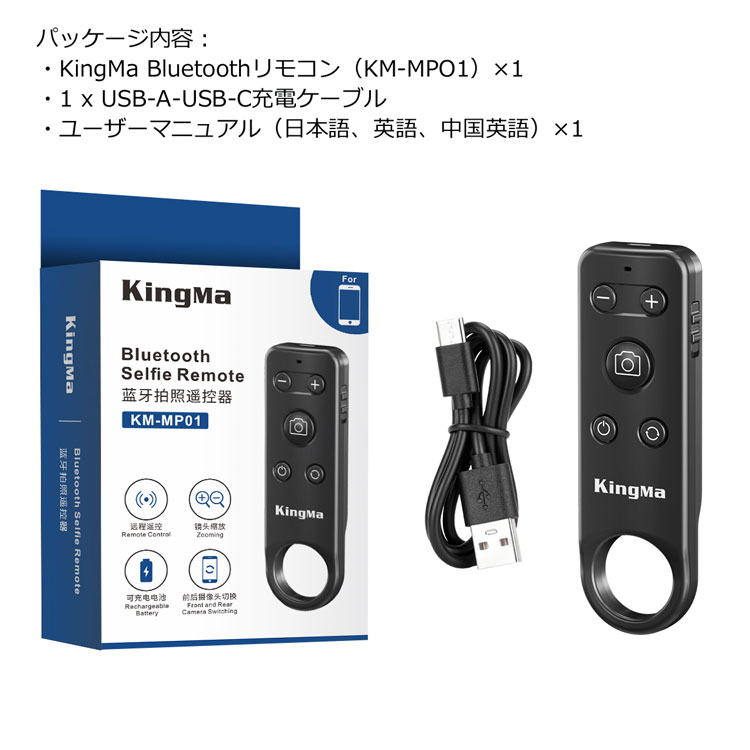 カメラバッテリーCamera Batteri