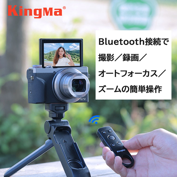 カメラバッテリーCamera Batteri