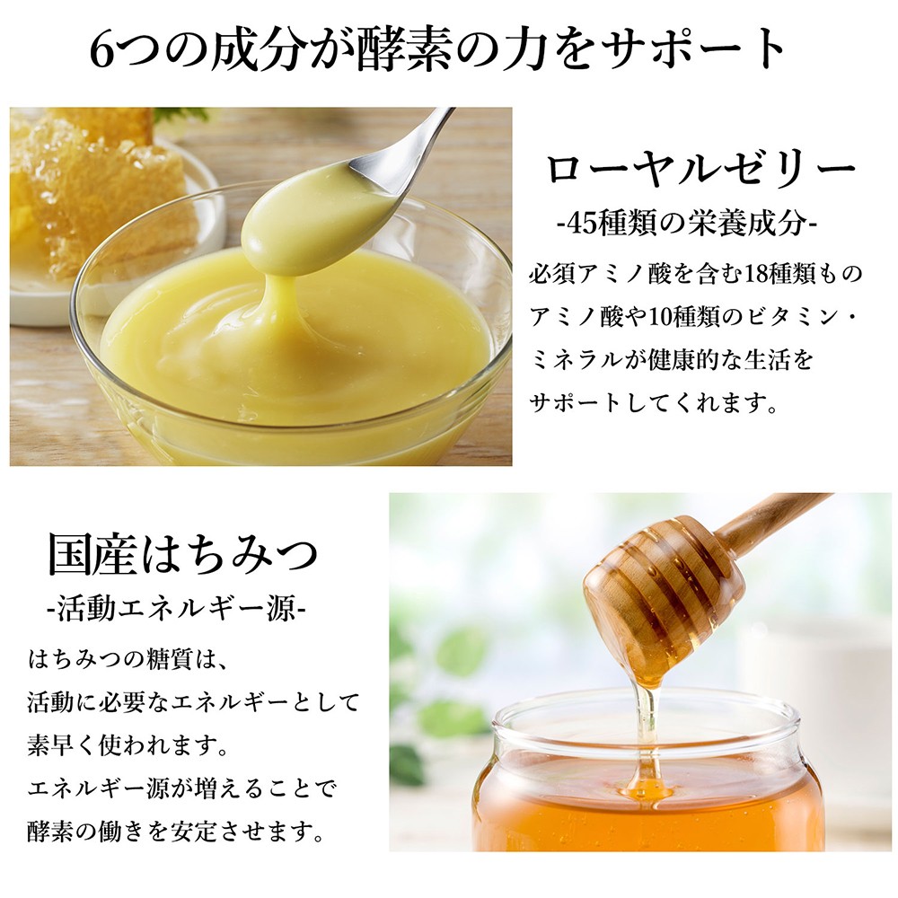 ハリジェンヌ 粒  31日分 3袋  7日分 9袋   みやび植物生酵素  2袋 送料無料 生酵素 みやびの贅沢な植物酵素100 3袋セット 高麗人参