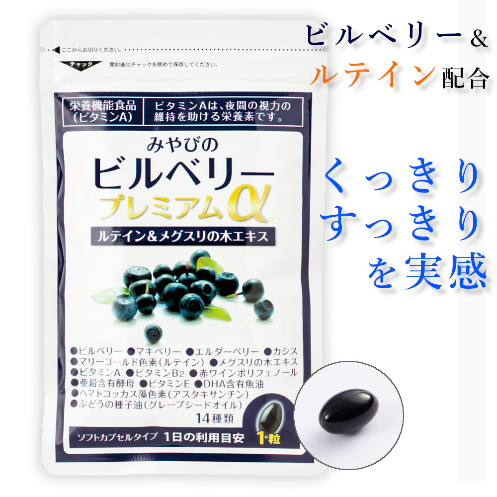 みやび公式ストア - Yahoo!ショッピング