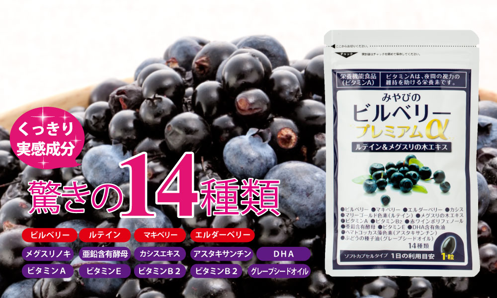 サプリ専門 みやび Yahoo!店 - Yahoo!ショッピング