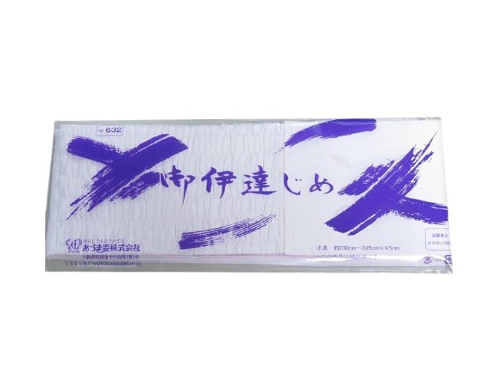 伊達締め