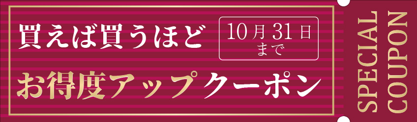 特選 着物 帯 みやがわ リサイクル - Yahoo!ショッピング