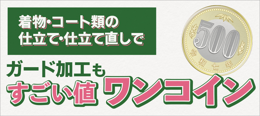 特選 着物 帯 みやがわ リサイクル - Yahoo!ショッピング