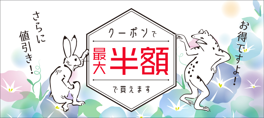 特選 着物 帯 みやがわ リサイクル - Yahoo!ショッピング