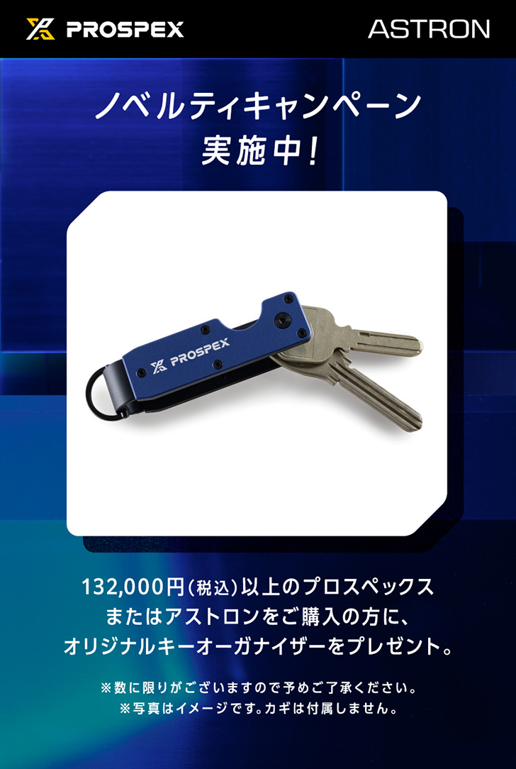 key