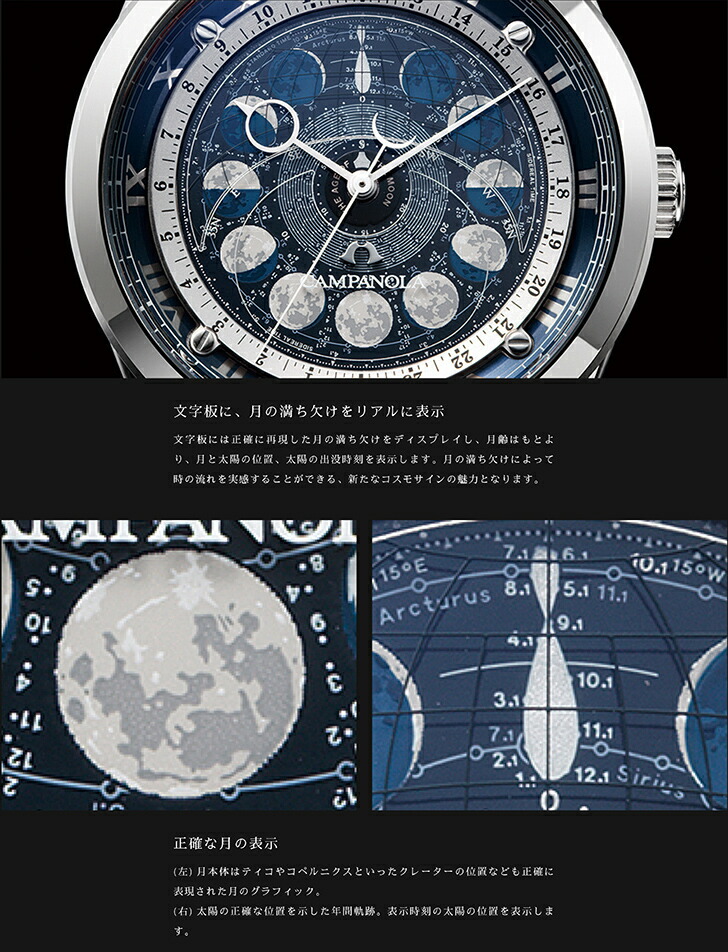 CAMPANOLA 最大20%OFFクーポン┃ペンケース＆ボックス進呈
