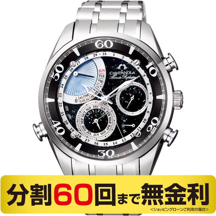 CAMPANOLA（カンパノラ） 最大10%OFFクーポン┃高級ボックス進呈 