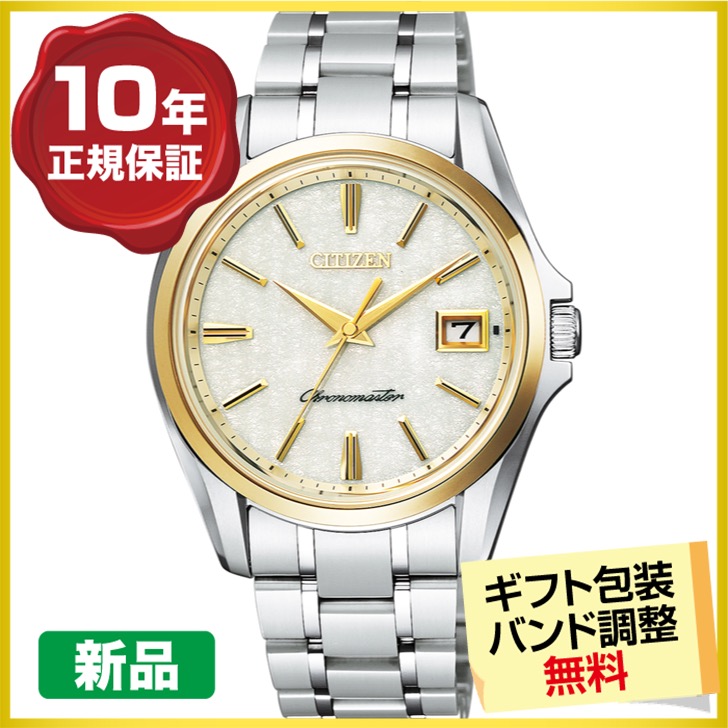 The CITIZEN 最大20%OFFクーポン┃高級ボックス進呈┃ザ