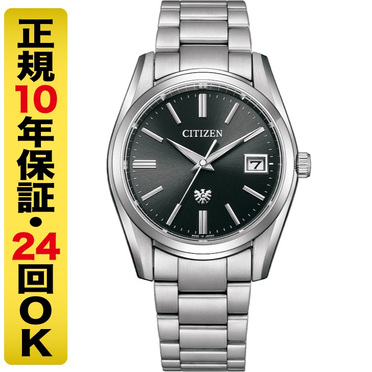 The CITIZEN クーポンでお得┃高級ボックス進呈┃ザ・シチズン AQ4080