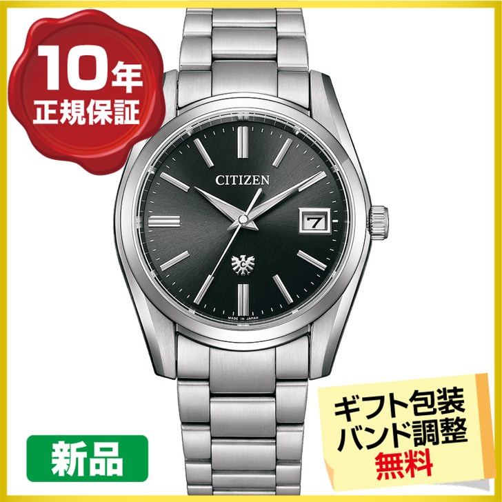 The CITIZEN クーポンでお得┃高級ボックス進呈┃ザ・シチズン AQ4080