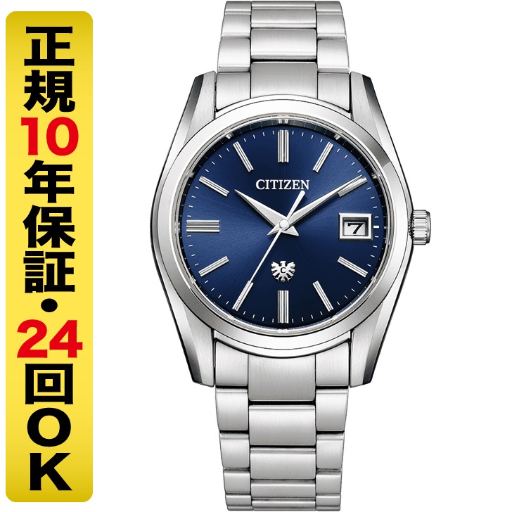 The CITIZEN 最大10%OFFクーポン┃高級ボックス進呈┃ザ・シチズン