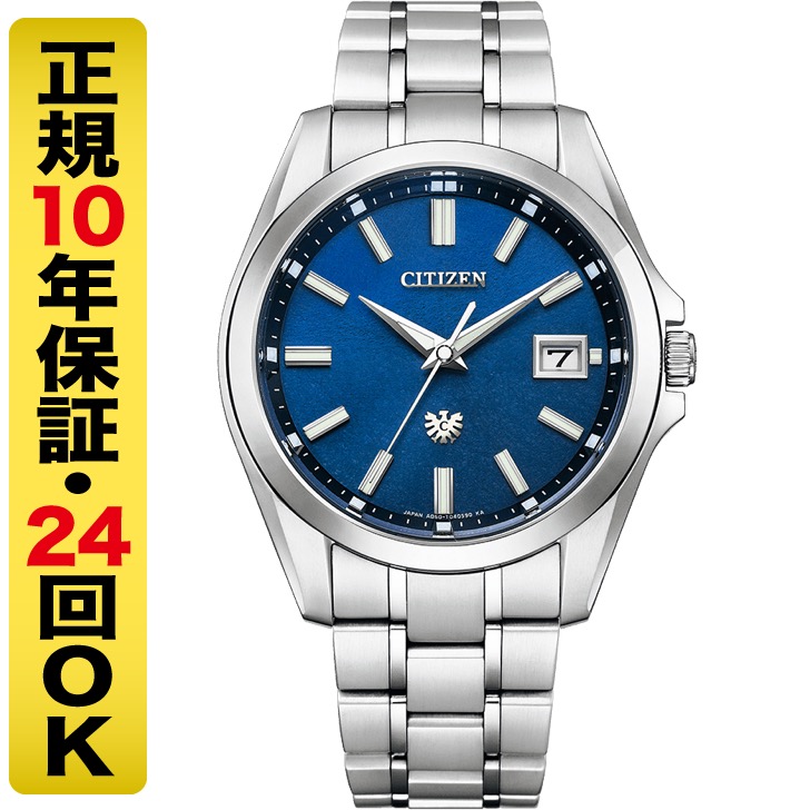 The CITIZEN クーポンでお得┃高級ボックス進呈┃ザ・シチズン AQ4091
