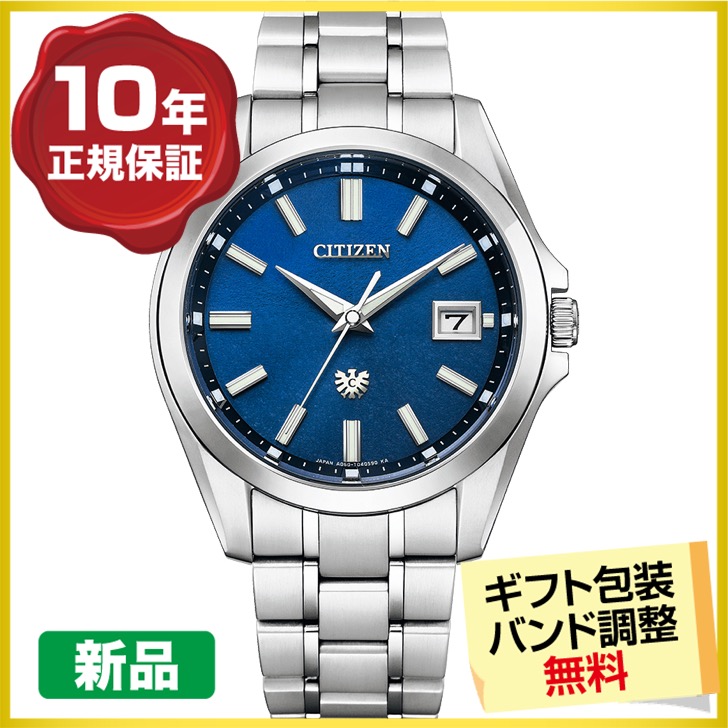 The CITIZEN クーポンでお得┃高級ボックス進呈┃ザ・シチズン AQ4091