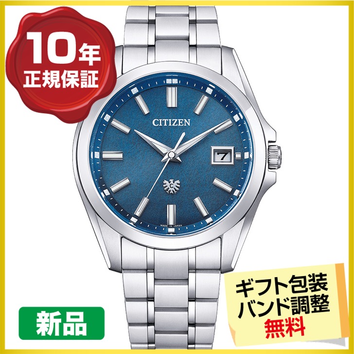 The CITIZEN 最大10%OFFクーポン┃高級ボックス進呈┃ザ・シチズン