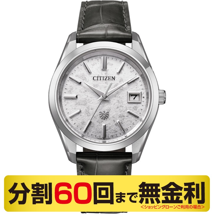 The CITIZEN 最大10%OFFクーポン┃高級ボックス進呈┃ザ・シチズン