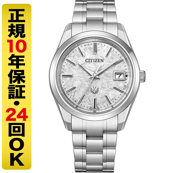 The CITIZEN 最大10%OFFクーポン┃高級ボックス進呈┃ザ・シチズン
