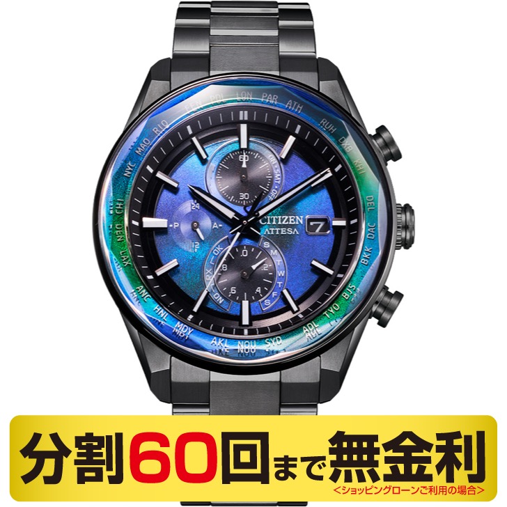 ATTESA（CITIZEN） 最大20%OFFクーポン┃シチズン アテッサ ACT Line