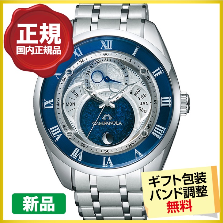 T*i様 シチズンカンパノラ紺瑠璃 BU0020-54A｜フラグシップショップ銀 BU0020-20A カンパノラ 紺瑠璃（こんるり） - 高級腕時計 正規販売店