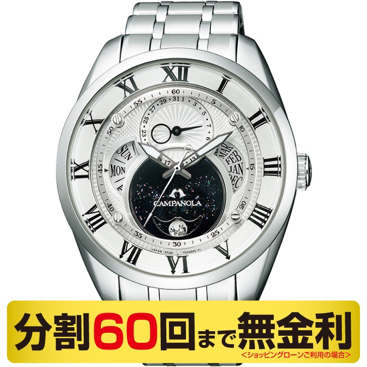 極美品／付属完備CAMPANOLA カンパノラ BU0020-71A 漆文字盤 BU0020-20L カンパノラ 宙鏡(そらかがみ) - 高級腕時計 正規販売店 HARADA