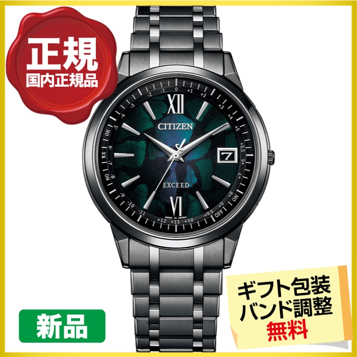 EXCEED(CITIZEN) PayPayクーポンでお得┃シチズン エクシード