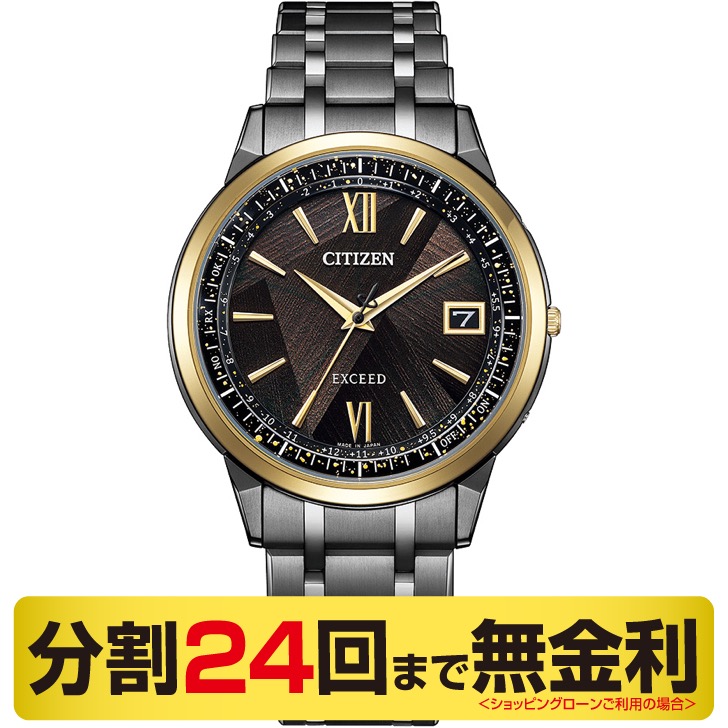 EXCEED(CITIZEN) クーポンでお得┃シチズン エクシード CB1147-61E