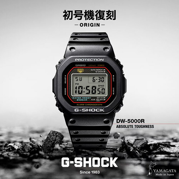 あ*☆様 正規保証書付★未使用★初代G-SHOCK復刻モデル★DW-5000R- G-SHOCK 最大20%OFFクーポン┃カシオ DW-5000R-1AJF 初代G-SHOCK