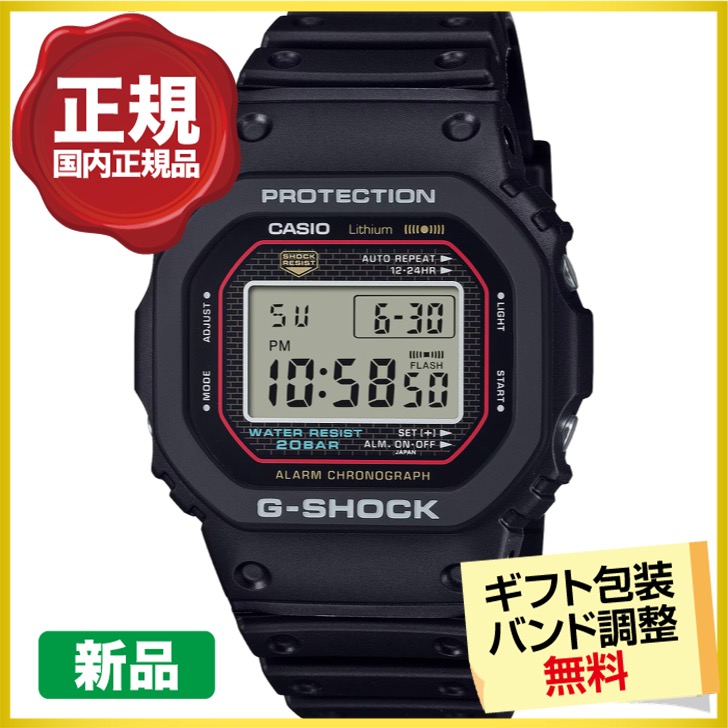 G-SHOCK 最大20%OFFクーポン┃カシオ DW-5000R-1AJF 初代G-SHOCK