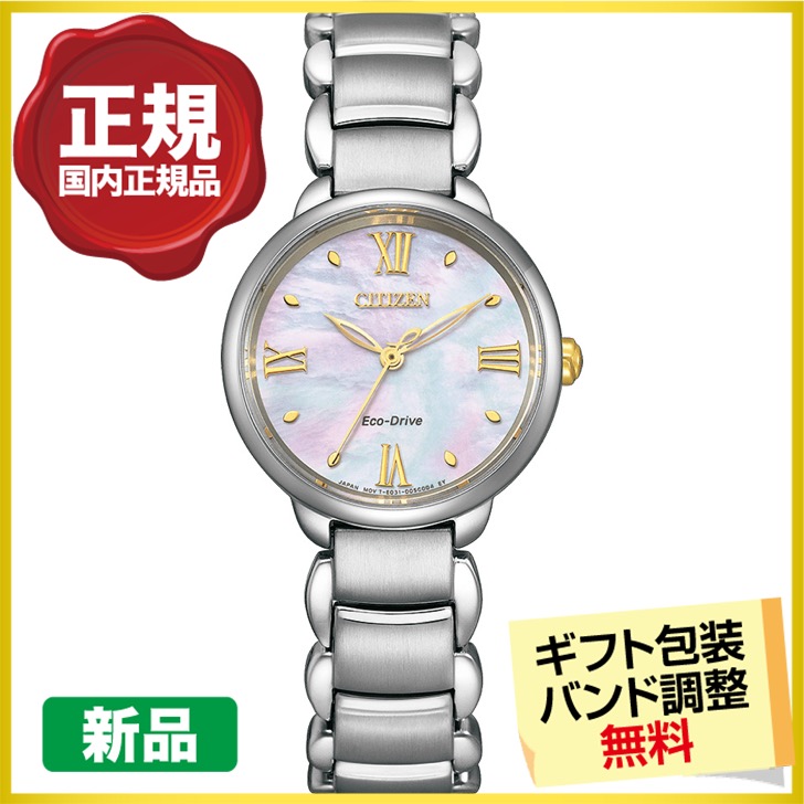 CITIZEN L シチズン エル エコドライブ ダイヤ 白蝶貝