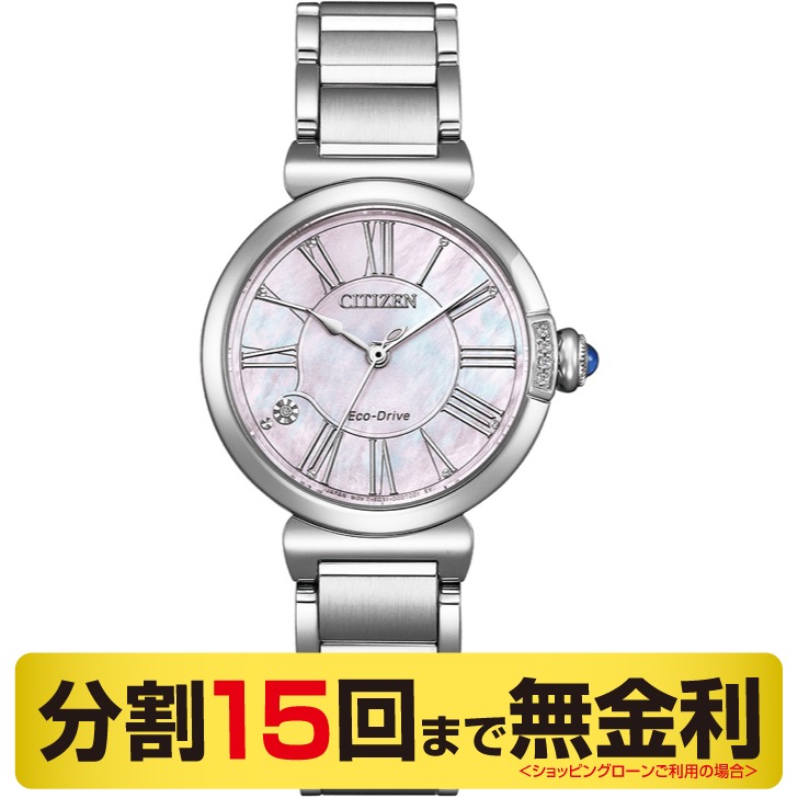 CITIZEN L シチズン エル EM1060-87Y スズラン 腕時計 レディース