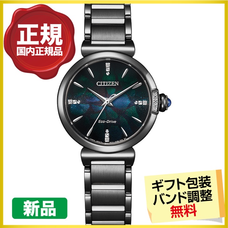 CITIZEN L 最大20%OFFクーポン┃シチズン エル LAYERS of TIME限定