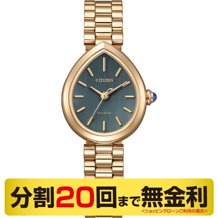 CITIZEN L 最大10%OFFクーポン┃シチズン エル EM1203-57X 雨の雫 エコ