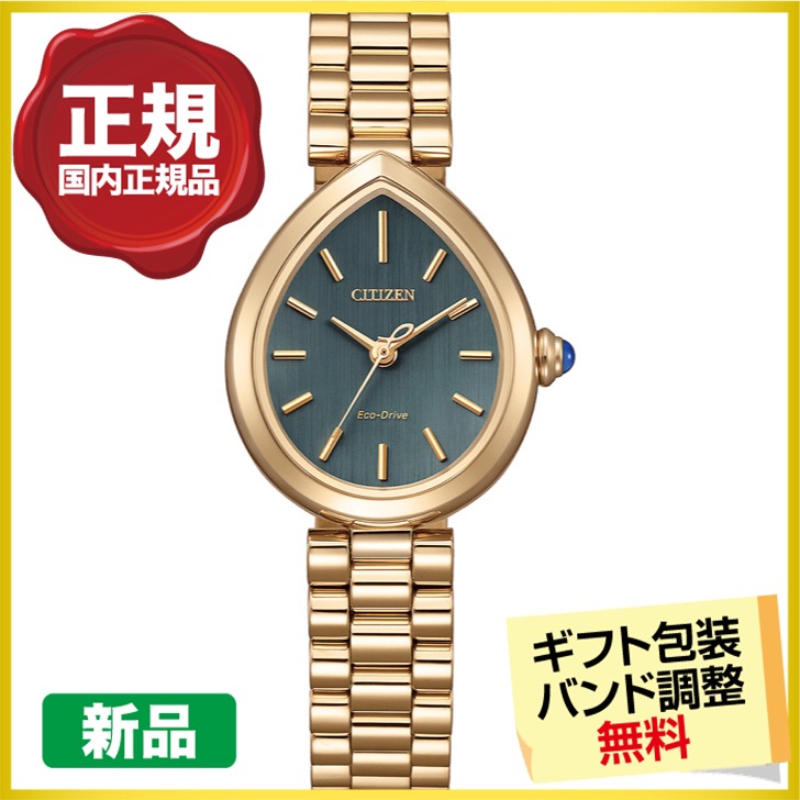 CITIZEN L クーポンでお得┃シチズン エル EM1203-57X 雨の雫 エコ