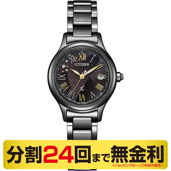 XC 最大10%OFFクーポン┃シチズン クロスシー ES9495-59E LIGHT in