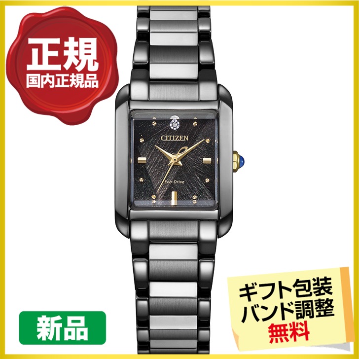 CITIZEN L クーポンでお得┃シチズン エル EW5636-55E LIGHT in BLACK