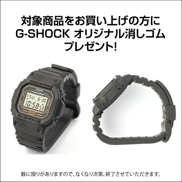 【最終値下げ】新品 カシオ G-SHOCK GMW-B5000MB-1JF G-SHOCK （豪華おまけ有） Gショック 電波 ソーラー デジタル