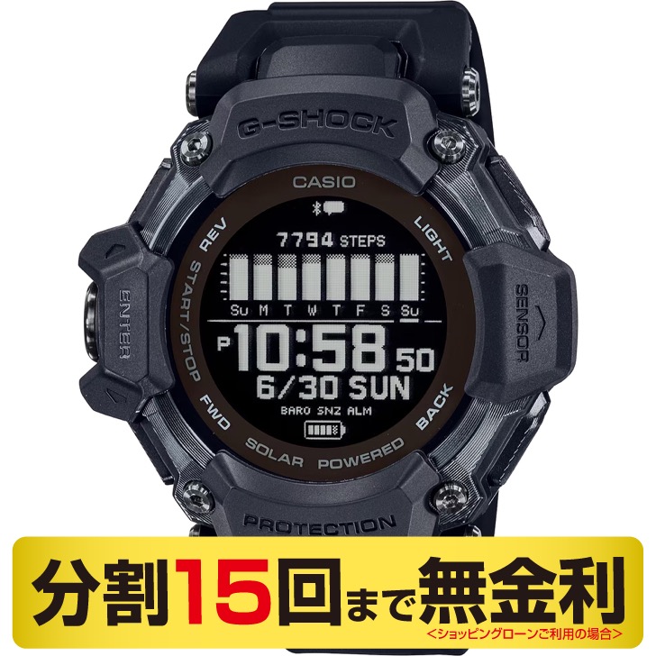 G-SHOCK 最大20%OFFクーポン┃カシオ G-SQUAD 腕時計 メンズ GPS