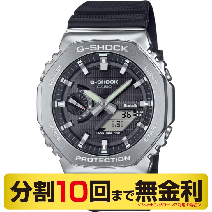 値下げ中❗️CASIO G-SHOCK　GBM-2100-1AJF 楽天市場】【店内ポイント最大42倍！本日限定！】G-SHOCK カシオ